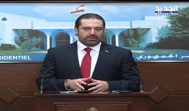 عتب ديبلوماسي على الحريري.. وما علاقة "الجديد"؟!