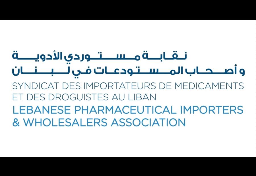 بيانٌ لنقابة مستوردي الأدوية وأصحاب المستودعات 