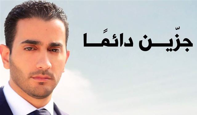جاد صوايا:" قانون الانتخاب الجديد يشكّل إنجازاً جديداً للعهد والحكومة" 