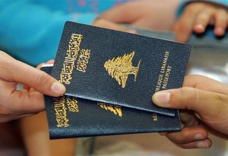 إعلانٌ من الأمن العام بشأن جوازات السفر 