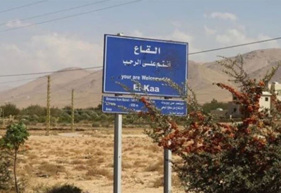 بلدية القاع نددت بتهديد أمن محافظ بعلبك -الهرمل بلدية القاع نددت بتهديد أمن محافظ بعلبك -الهرمل