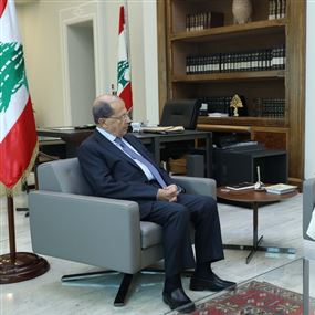 دعوة من سكاف لعون