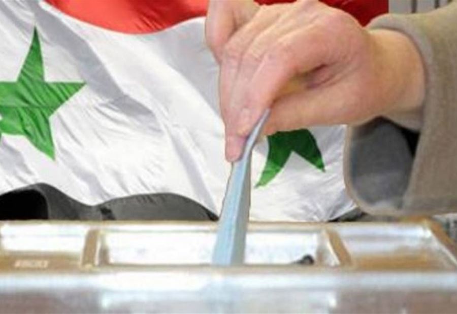 الانتخابات الرئاسية السورية... هذا هو موعدها