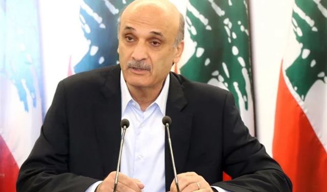 جعجع: الاستحقاق الانتخابي مهم ولكل رفيق ورفيقة دور فيه جعجع: الاستحقاق الانتخابي مهم ولكل رفيق ورفيقة دور فيه
