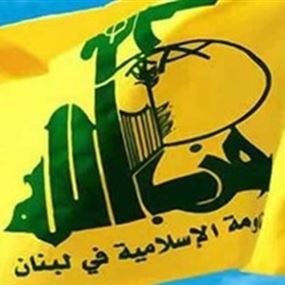 لماذا يريد "حزب الله" معاقبة اللبنانيين؟