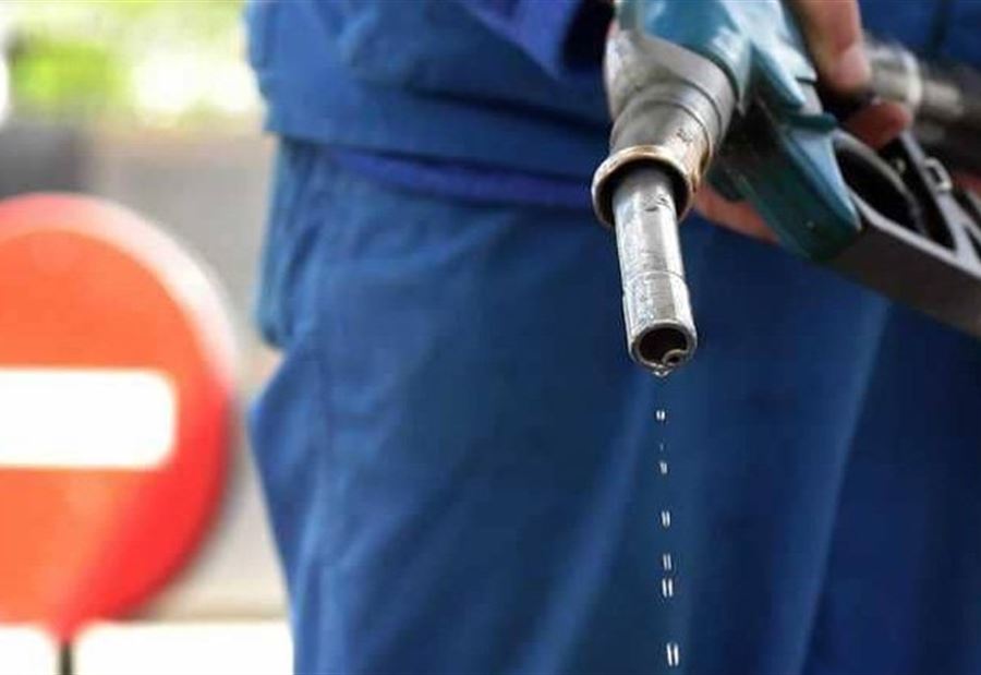 بيان لـ تجمع شركات النفط