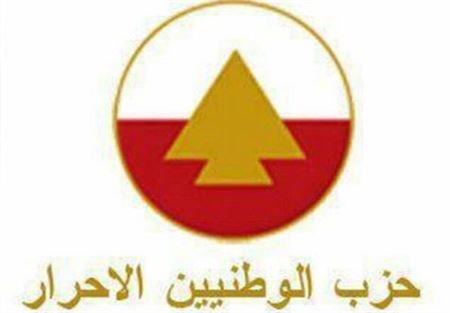 طلاب الأحرار تظاهروا أمام الخارجية 