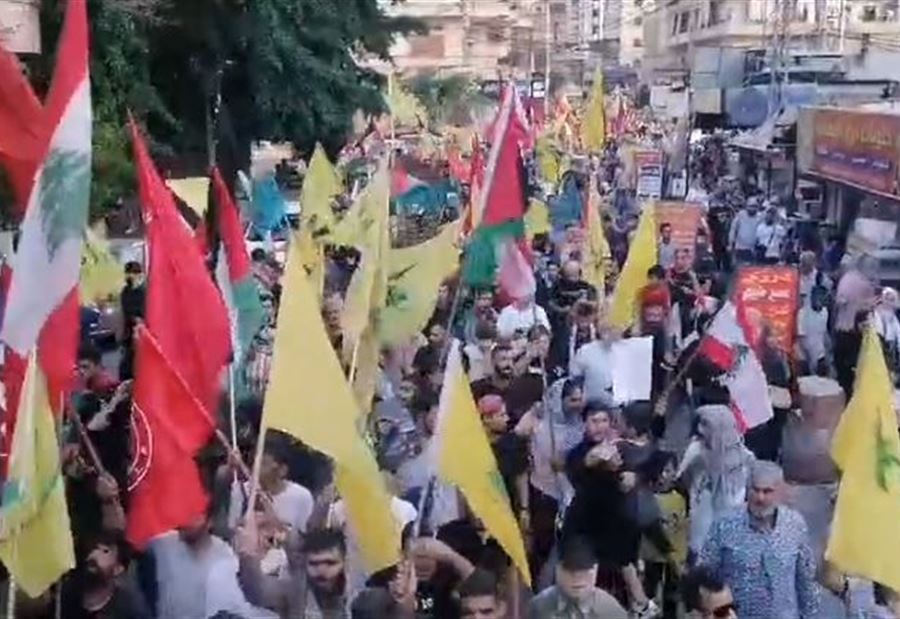 تضامنًا مع غزة... مسيرةٌ شعبية لِـ "حزب الله"! (فيديو) تضامنًا مع غزة... مسيرةٌ شعبية لِـ "حزب الله"! (فيديو)