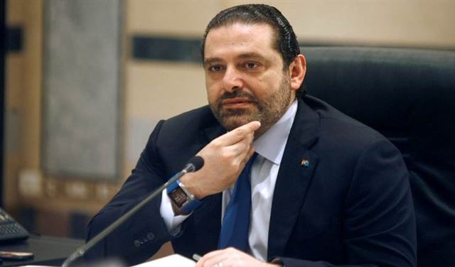 الحريري: الأطراف ليست موحدة لذلك تحتاج إلى نقاش