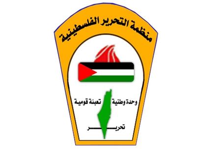 أضراب عام وحداد في صيدا غداً