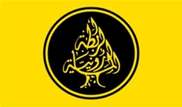 الرابطة المارونية تدين الحملة على رئيسها!