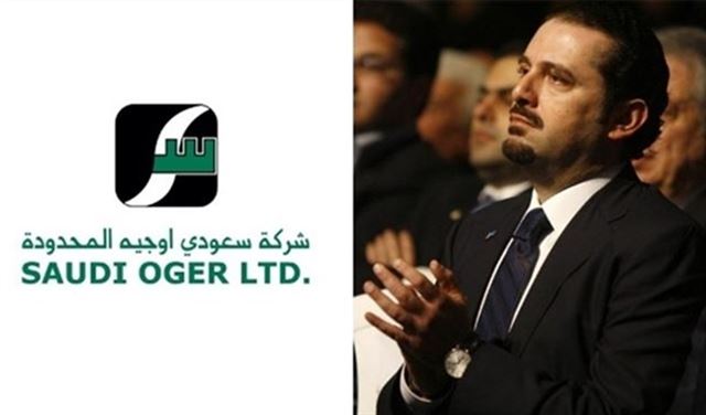 الفرج معلّق: 