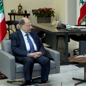 عون تابع مسار التشكيل وأبرق إلى نظيره الاندونيسي معزيا 