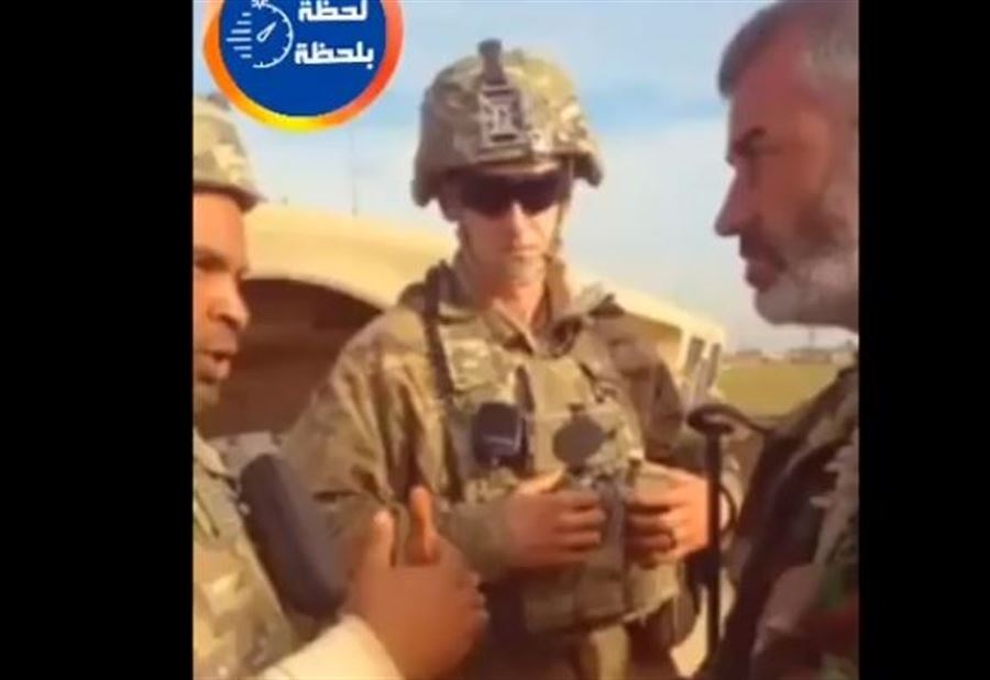 بالفيديو: عسكري سوري يواجهُ ضابطًا أميركيًا ويوقف دوريَّته