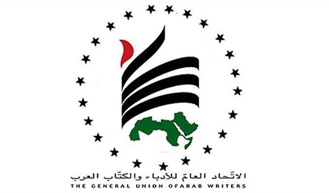 اتحاد الكتاب العرب: نهنئ لبنان بانتخاب رئيس وعودة المؤسسات 