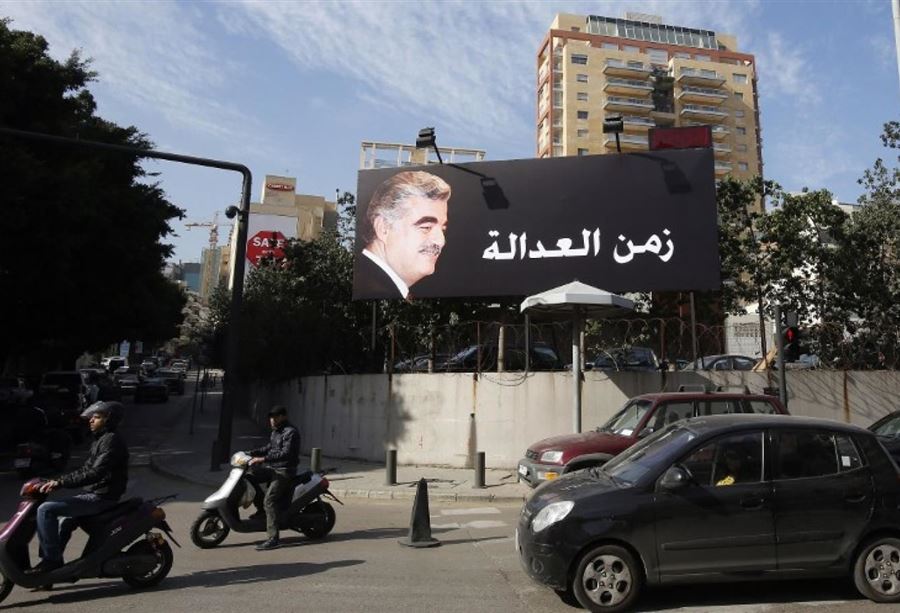 عن المحكمة الدولية وتداعياتها