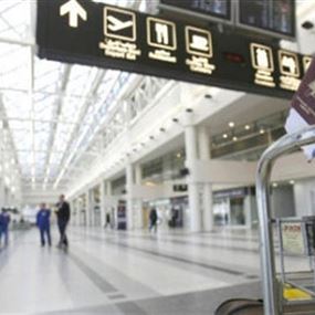 الكويتيون في لبنان تمهيداً لـ.. الكويتيون في لبنان تمهيداً لـ..