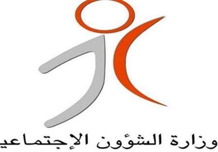وزارة الشؤون الاجتماعية تنفّذ مشروع حماية الطفل ضد العنف