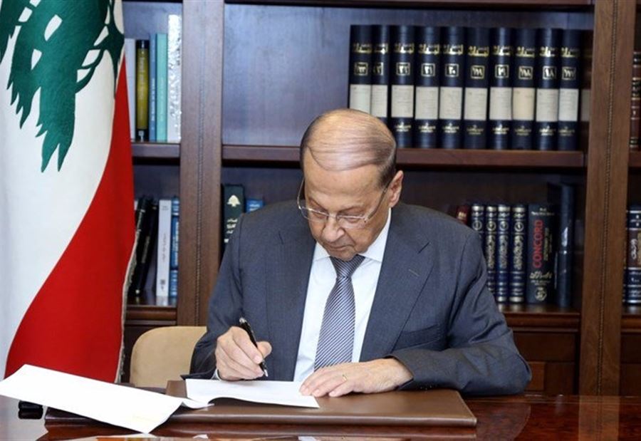عون وقّع مراسيم ترقية الضباط