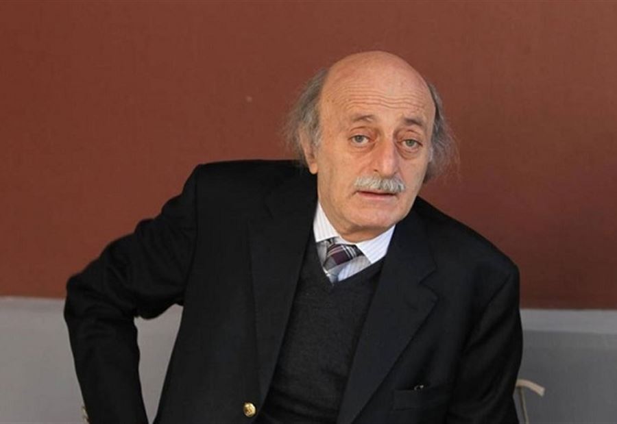جنبلاط: "إنهم بشر مثلنا وممنوع التمييز"