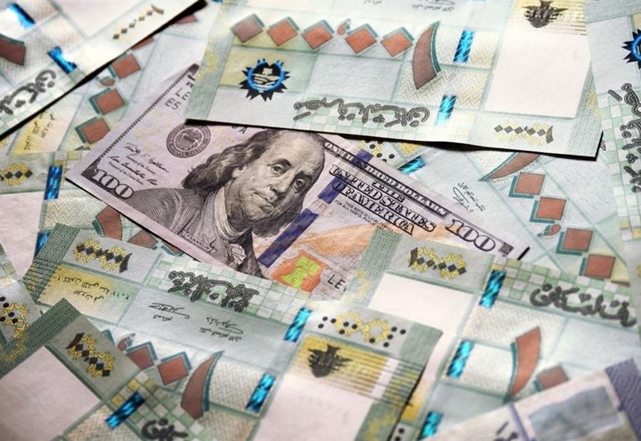 سعرُ دولار السوق السوداء صباح اليوم  سعرُ دولار السوق السوداء صباح اليوم