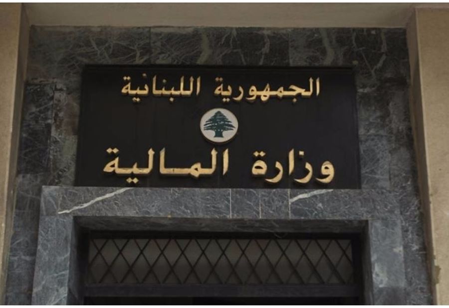 ما صحة الكلام عن تأخير معاشات التقاعد؟ ما صحة الكلام عن تأخير معاشات التقاعد؟