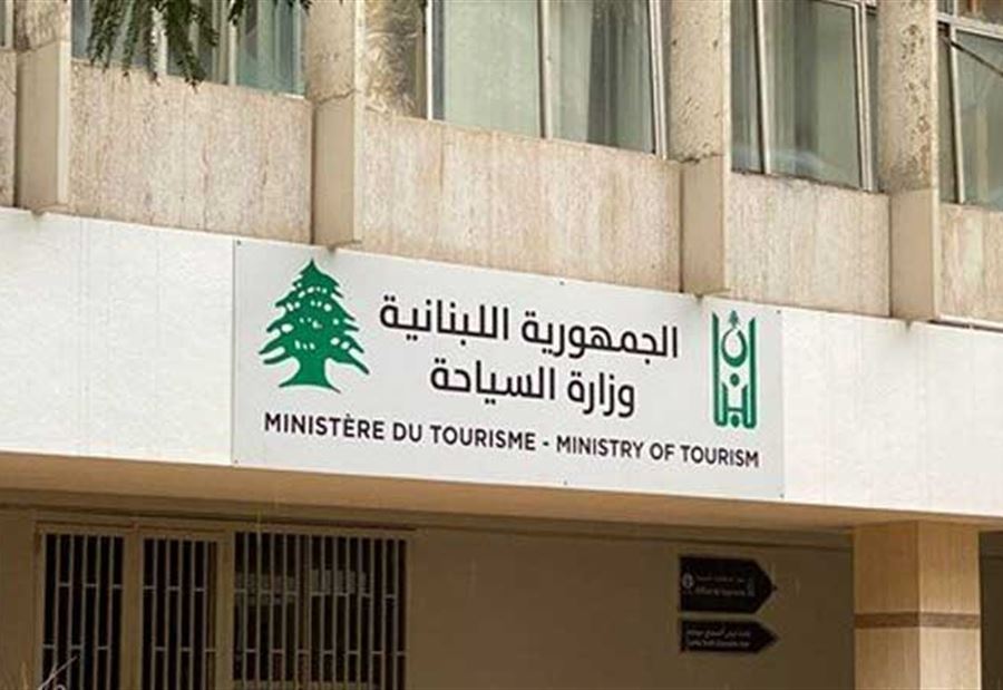 تعميم من "وزارة السياحة" بشأن تسديد الرسوم المتوجبة تعميم من "وزارة السياحة" بشأن تسديد الرسوم المتوجبة