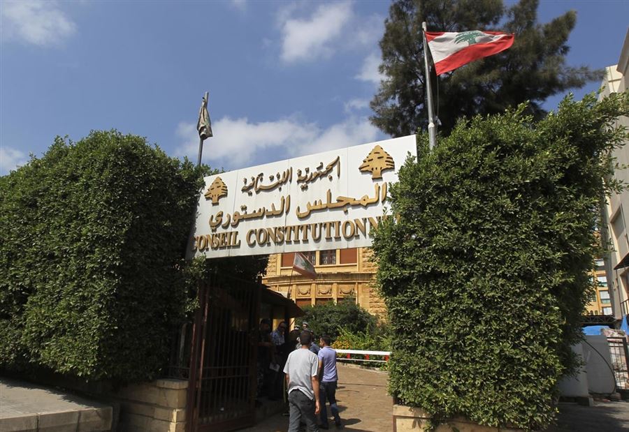 المجلس الدستوري إطلع على خلاصة الطعن في قانون الموازنة 