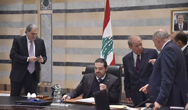 جدول أعمال جلسة الغد الوزارية جدول أعمال جلسة الغد الوزارية
