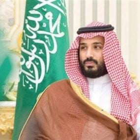 "مجتهد" ينشر معلومات "خطيرة" عن وضع بن سلمان والأمراء