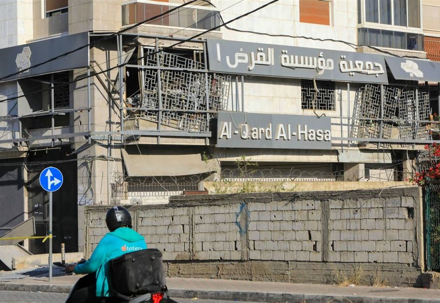 خفايا إستهداف إسرائيل لـ "القرض الحسن" خفايا إستهداف إسرائيل لـ "القرض الحسن"