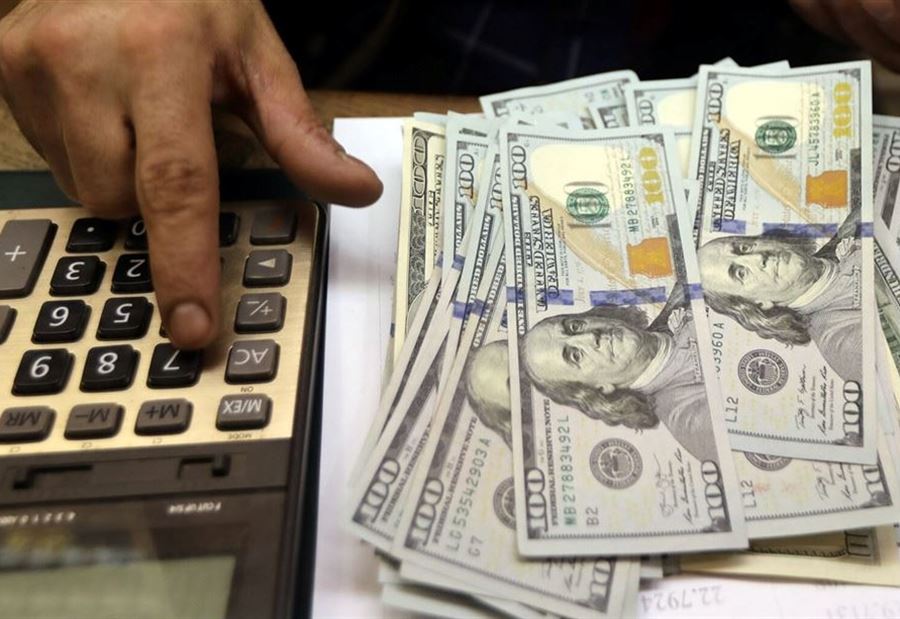سعرُ دولار السوق السوداء اليوم الجمعة 