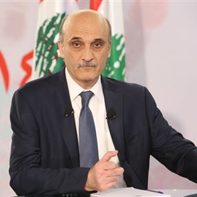 "القوّات" المعارضة في بشري لجعجع: تاجرتم بالشهداء