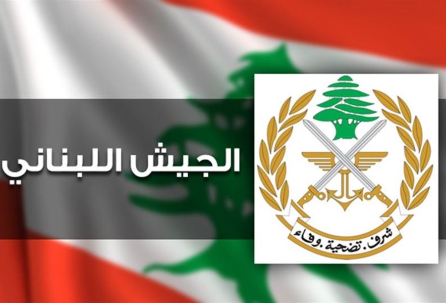 الجيش: تفجير ذخائر في محيط بلدات يارين وشمع والبستان