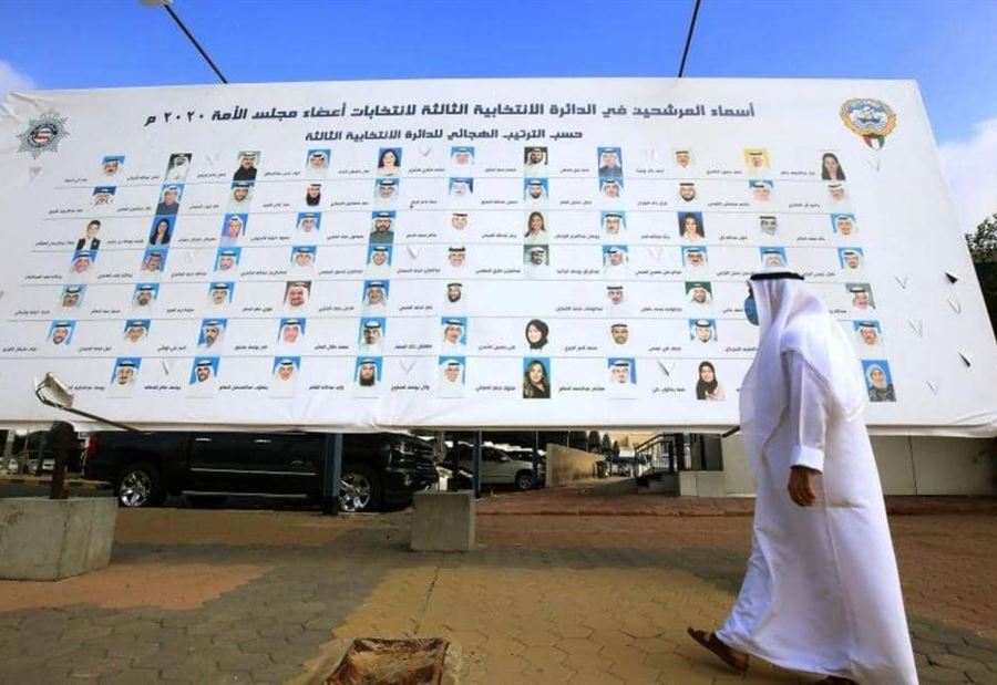 الكويت... بدء التصويت في إنتخابات مجلس الأمة الكويت... بدء التصويت في إنتخابات مجلس الأمة