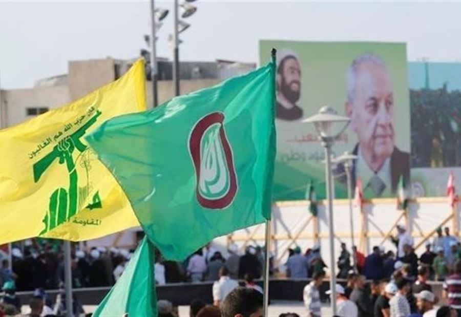 بيان مشترك لـ "أمل" و"حزب الله": لـ ضرورة حل هذه القضية! 