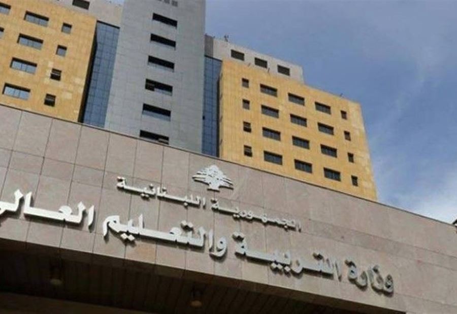 اعتصام لحراك المتعاقدين امام التربية وعين التينة