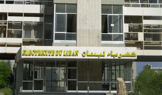 اعادة فتح بوابات مؤسسة كهرباء لبنان اعادة فتح بوابات مؤسسة كهرباء لبنان
