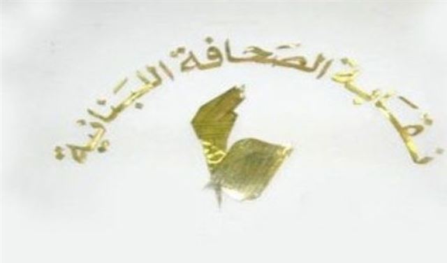 أبي عقل يتقدّم على بشير وسولاج
