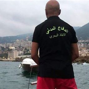 سحب زورق سياحي مقابل خليج جونية