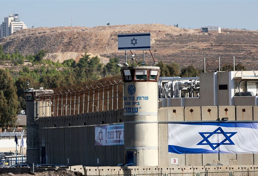 تحت إشراف بن غفير... مشاهد "جديدة" من سجن عوفر تثير الغضب تحت إشراف بن غفير... مشاهد "جديدة" من سجن عوفر تثير الغضب