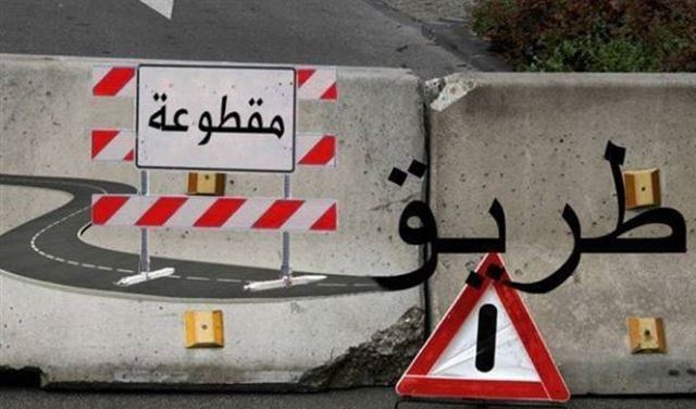  قطع مسرب واحد على تقاطع روضة الشهيدين 