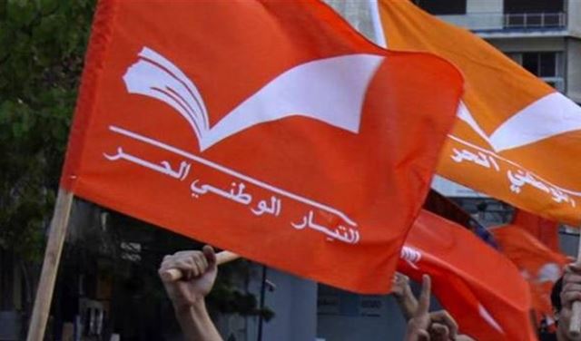 عونيّون ملتزمون... الى البرلمان