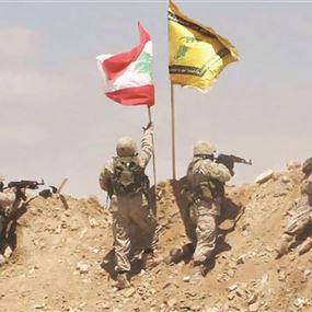 "حزب الله" يحتل ثلثي الجرد