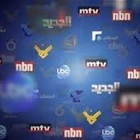 مقدمات نشرات الأخبار المسائية ليوم الأحد في 11/11/2018