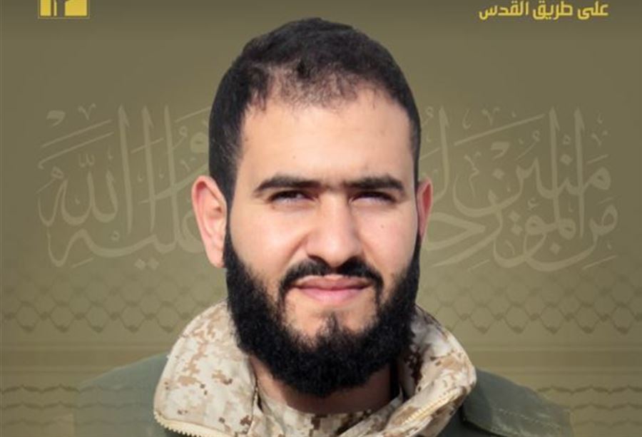 بمزيد من الفخر والإعتزاز... حزب الله يزف "فداء"