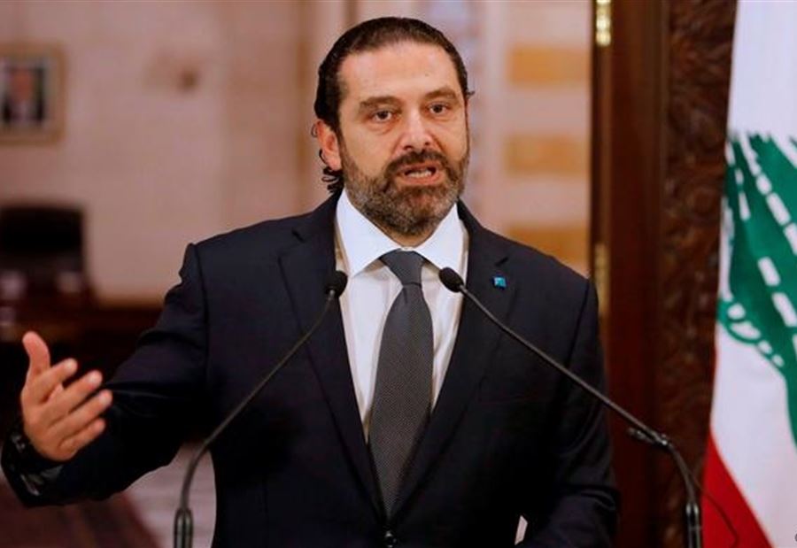 ردٌ من الحريري على جريدة "الأخبار"