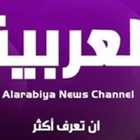 في صمتٍ تام.. "العربية" تنفّذ أكبر عملية فصل للموظفين منذ تأسيسها