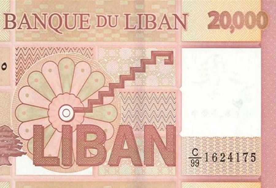  أوراق نقدية جديدة من فئة 20 ألف