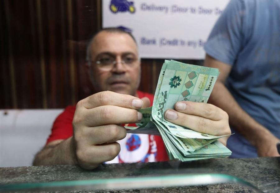 سعرُ دولار السوق السوداء صباح اليوم 